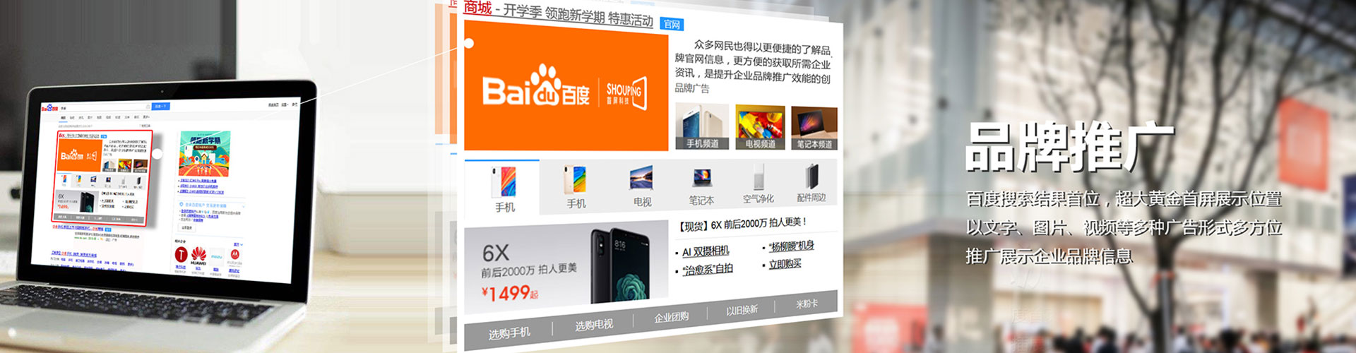 路氹城sem怎么做